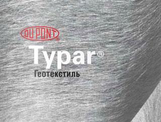 Геотекстиль под щебень Typar SF 32 110 г/м2